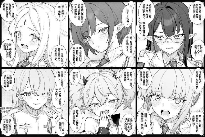 中子射流的动态@中子射流