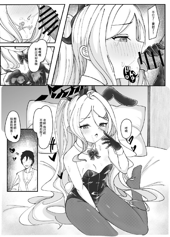 #本子 #日奈 点我查看压缩包#本子 #日奈 点我查看压缩包