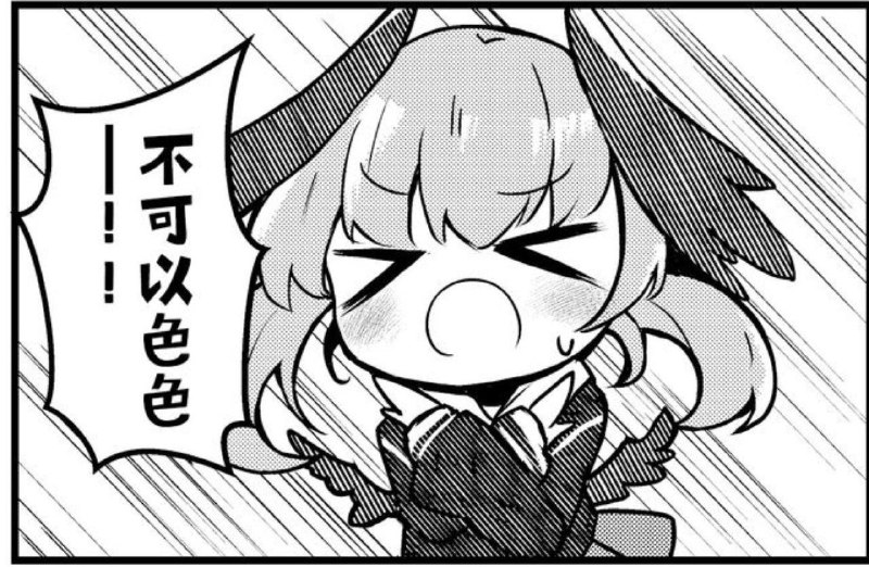 [あとりえひなた (ひなた悠)] エッチなのは禁止っ!?コハルとらぶらぶ焦らしプレイ#NSFW #二次元裏 #FURRY獸版 #煉銅術士 #神秘數字區[あとりえひなた (ひなた悠)] エッチなのは禁止っ!?コハルとらぶらぶ焦らしプレイ#NSFW #二次元裏 #FURRY獸版 #煉銅術士 #神秘數字區