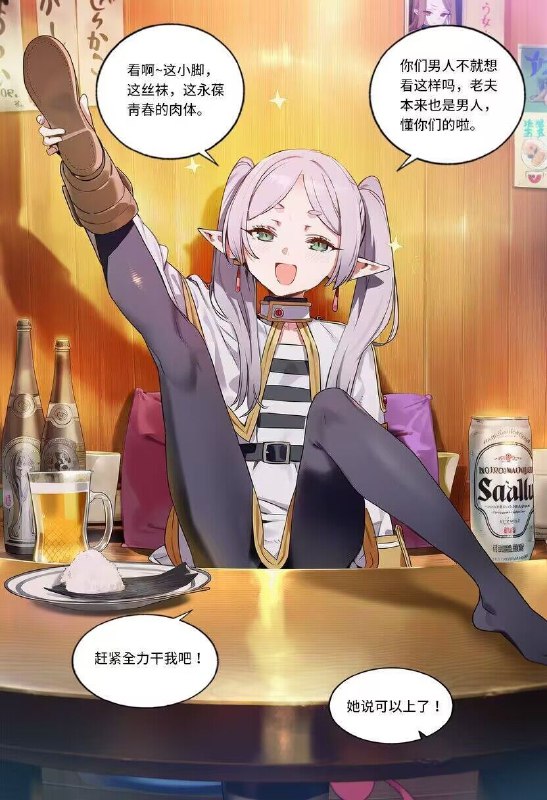 🔞NSFW⚠#等一位英雄via 亚克力山大