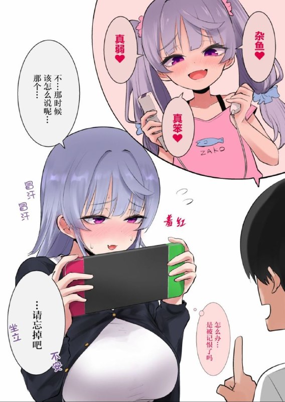 🔞NSFW⚠️