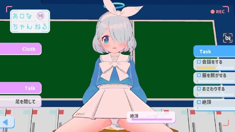 ✅社团名