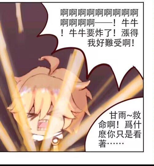 via 鸭累鸭累