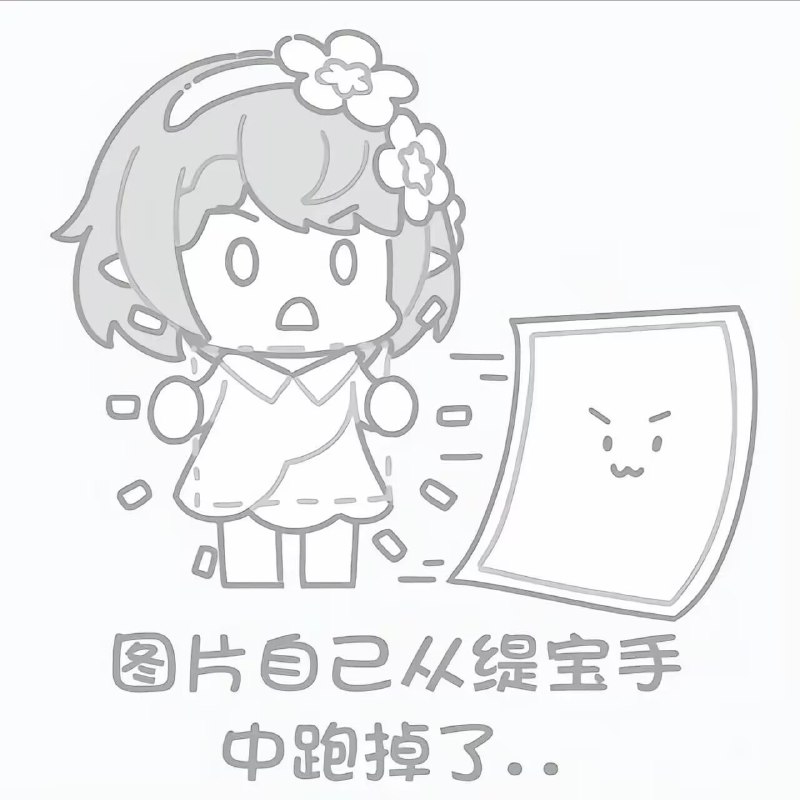via 派魔喵🍥