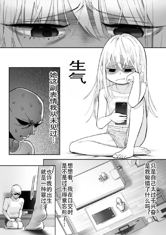 #铜萝烧 #本子 via kiki
