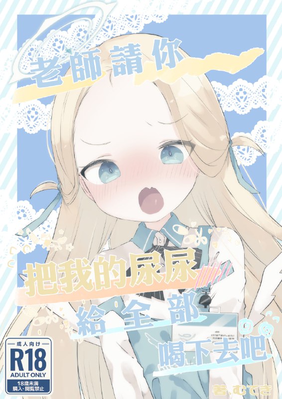 #本子 #小空 点我查看压缩包#本子 #小空 点我查看压缩包