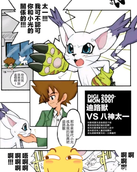小 心 furry 控NH | EX | by @acgvia小 心 furry 控NH | EX | by @acgvia
