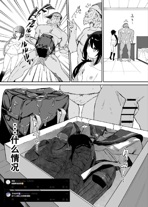 🔞NSFW⚠️ #本子via Akai🔞NSFW⚠️ #本子via Akai