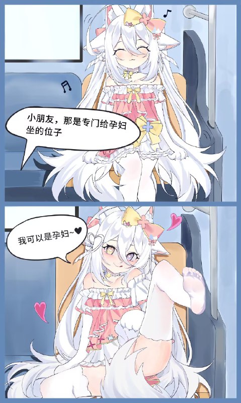via 派魔喵🍥