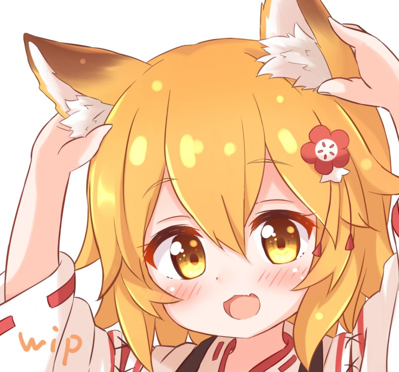 狐っ子のお耳はかわいい🦊 #仙狐さん
