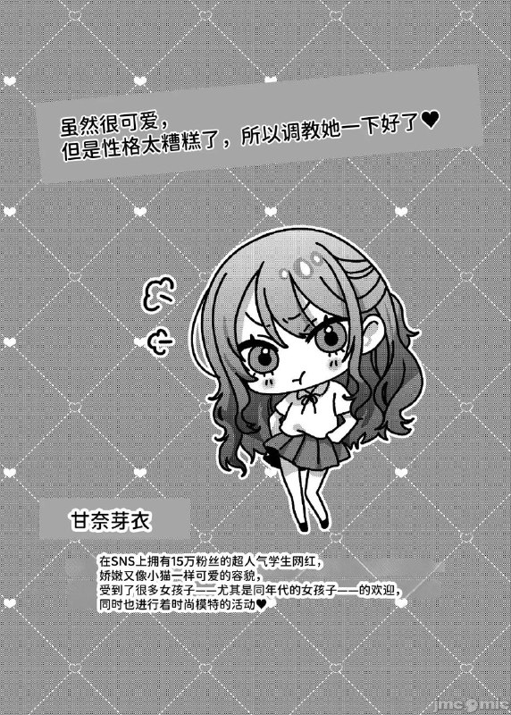 🔞NSFW⚠️ #铜萝烧 #本子via 北🔞NSFW⚠️ #铜萝烧 #本子via 北