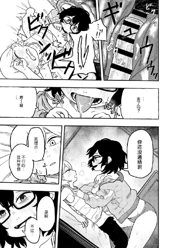 via 狗