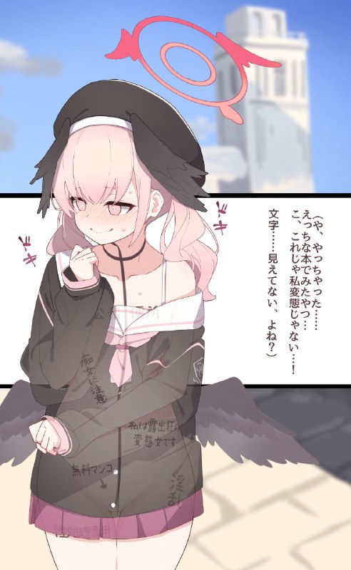 玩得很大的小春🥰#可爱  #碧蓝档案玩得很大的小春🥰#可爱  #碧蓝档案