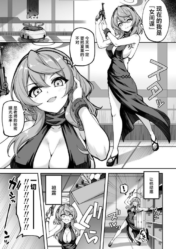 #本子 #亚子 #mugen_at_works #akiduki_akina[むげん@WORKS (秋月秋名)] 私は無慈悲で完璧なエージェント (ブルーアーカイブ)original嘴和小穴一样硬的亚子#本子 #亚子 #mugen_at_works #akiduki_akina[むげん@WORKS (秋月秋名)] 私は無慈悲で完璧なエージェント (ブルーアーカイブ)original嘴和小穴一样硬的亚子