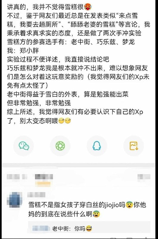 🍀SFWvia 兔鼠提督 from UMD(兔鼠)的謎島…🍀SFWvia 兔鼠提督 from UMD(兔鼠)的謎島…