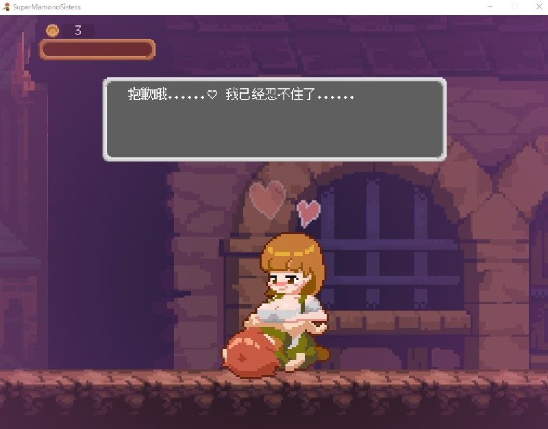 游戏简介