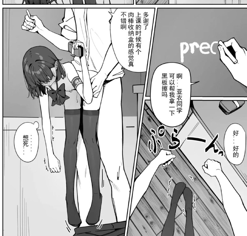 #铜萝烧 #粥礼