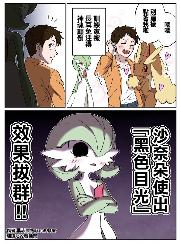 via あやせ
