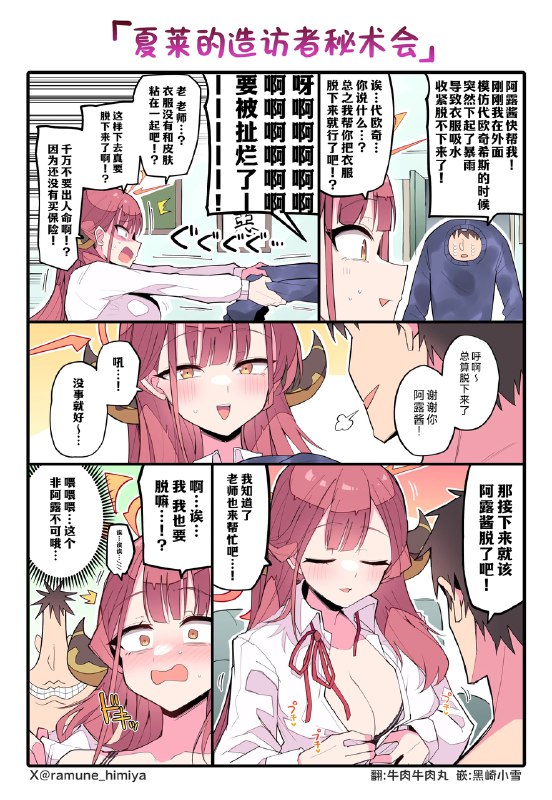 牛肉牛肉丸的动态@牛肉牛肉丸