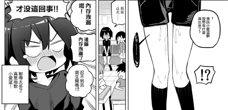 [Poison Gray (松竜太)] たのしいたねまきいちねんせい!#NSFW #二次元裏 #煉銅術士 #神秘數字區