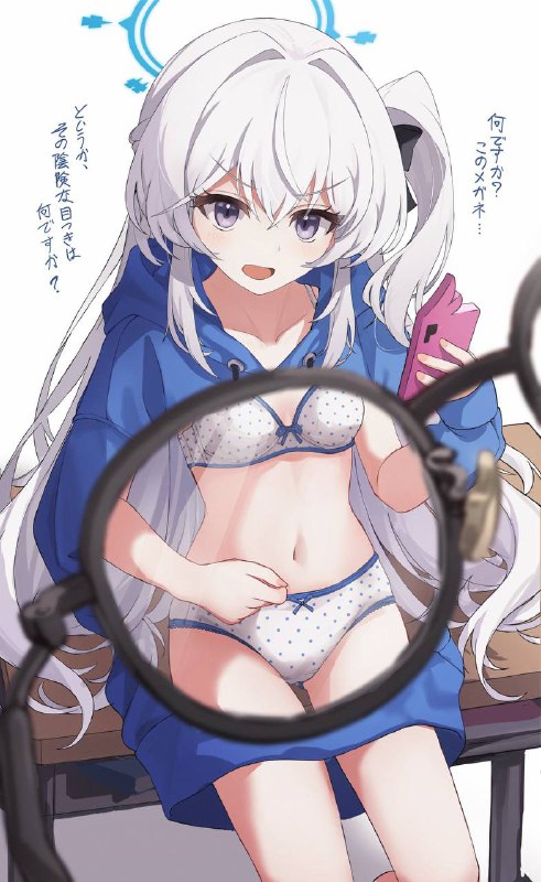 #宫子 让我看看！！！