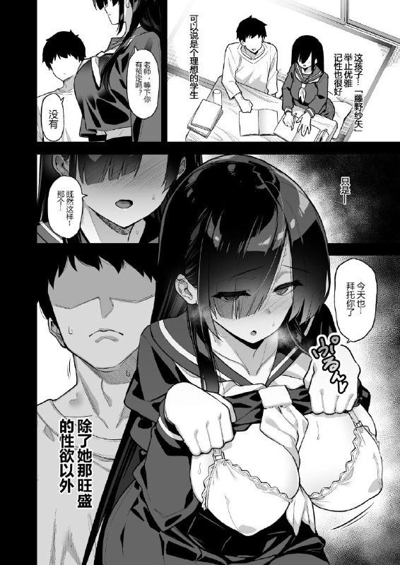 #本子 #riku_no_kotoutei #shayo[陸の孤島亭 (しゃよー)] 田舎にはこれくらいしか娯楽がない [中国翻訳]original版权炮速(?)递1#本子 #riku_no_kotoutei #shayo[陸の孤島亭 (しゃよー)] 田舎にはこれくらいしか娯楽がない [中国翻訳]original版权炮速(?)递1