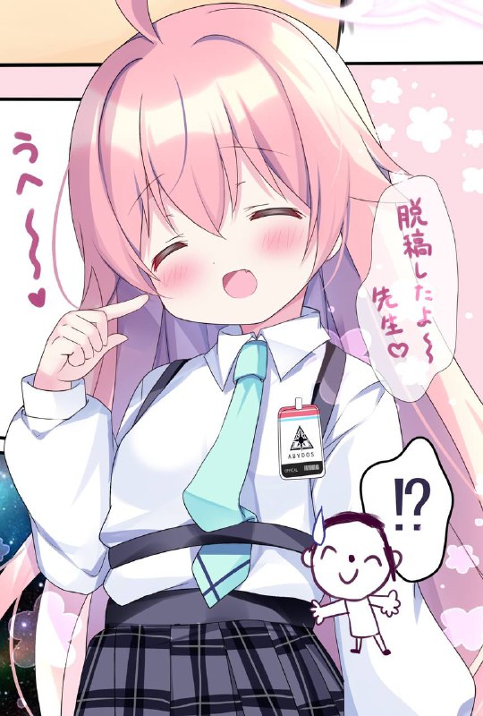 #星野#星野
