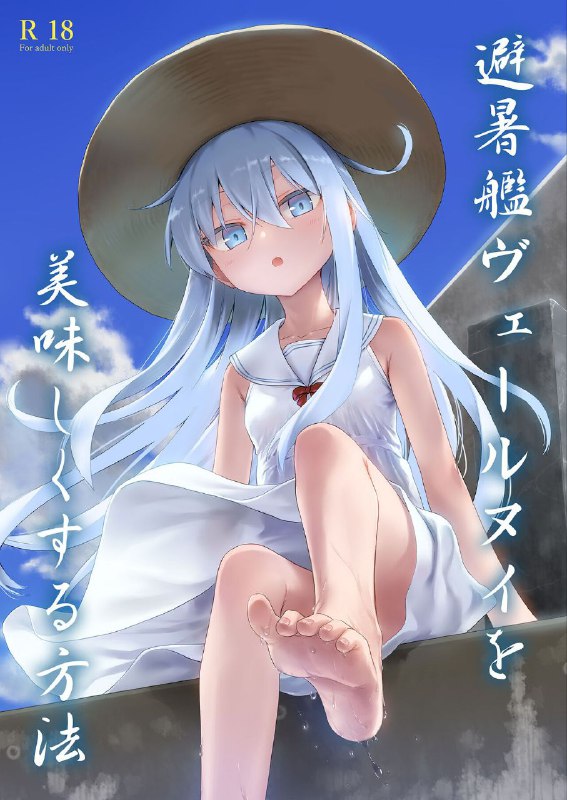 🍀SFW #铜萝烧 #粥礼via 小白猫₍˄·…