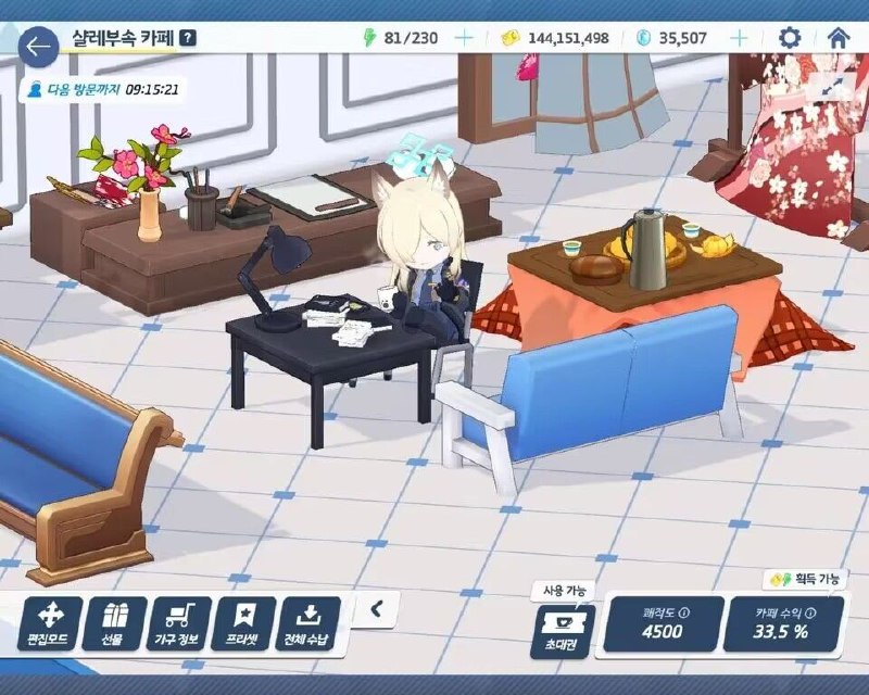 绝佳的摸鱼位置#草  #碧蓝档案绝佳的摸鱼位置#草  #碧蓝档案