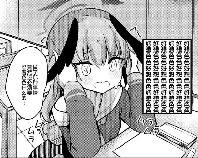 [あとりえひなた (ひなた悠)] エッチなのは禁止っ!?コハルとらぶらぶ焦らしプレイ#NSFW #二次元裏 #FURRY獸版 #煉銅術士 #神秘數字區[あとりえひなた (ひなた悠)] エッチなのは禁止っ!?コハルとらぶらぶ焦らしプレイ#NSFW #二次元裏 #FURRY獸版 #煉銅術士 #神秘數字區