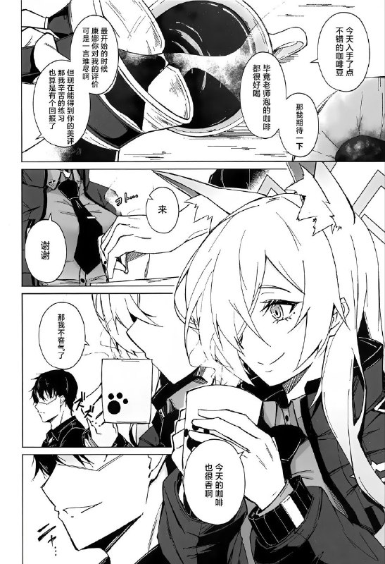 #本子 #康娜 #ek_shop #tsuizi(C103) [eK-SHOP (ついじ)] Obedience Aphrodisiac (ブルーアーカイブ)original巴普洛夫的狗速成版（不是#本子 #康娜 #ek_shop #tsuizi(C103) [eK-SHOP (ついじ)] Obedience Aphrodisiac (ブルーアーカイブ)original巴普洛夫的狗速成版（不是