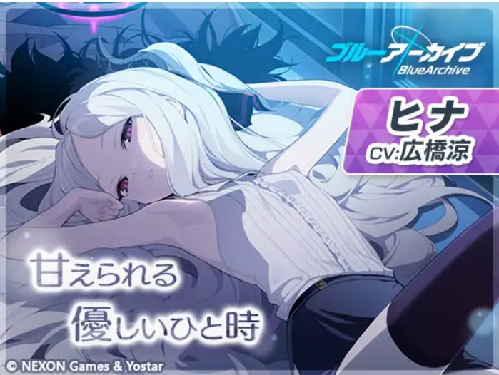 #AMSR #日奈