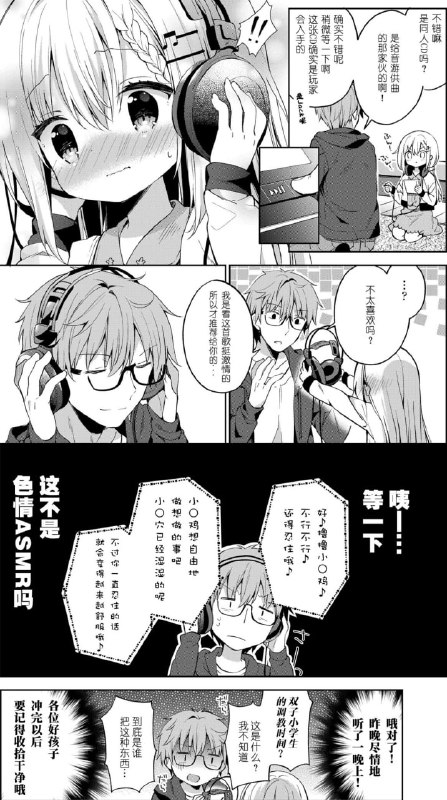 tgph | NH | EX | by @acgvia各位好孩子,冲完记得收拾哦！