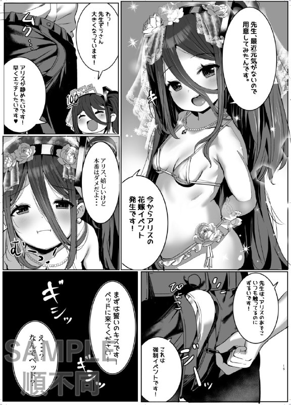 花嫁口交唔哦哦哦哦