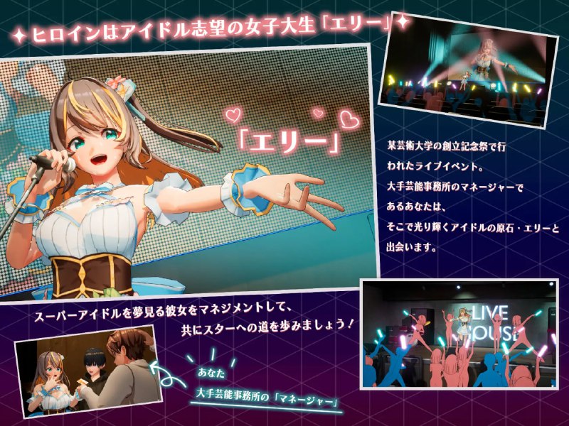 ———🚢神作级作品推荐🚢———#NTR偶像-梦想的约束#NTRアイドル - 夢の約束   #NTR Idol - Promise of Dreamsv2.0 官方中文步兵版【2025年08月22日0时 发售】·游戏介绍·玩家作为经理，前往大学，发掘具有成为偶像潜力的新人“艾莉”