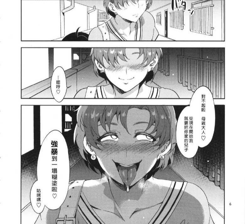 via 亚克力山大