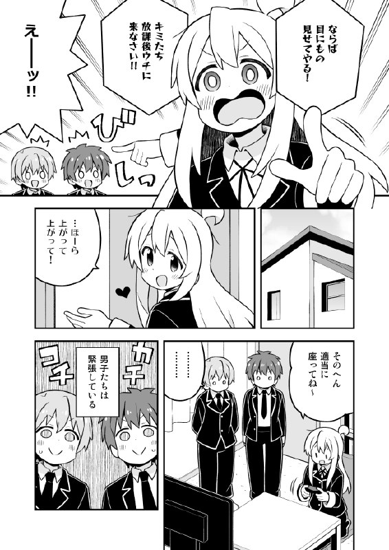 Tags
