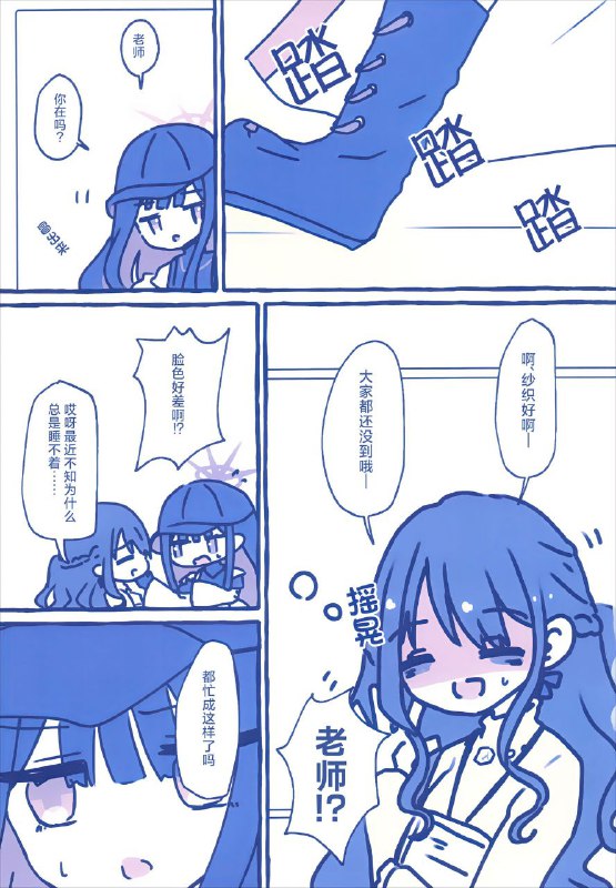 #亚津子 无作者tagnon-h #non_h(C103) [きらめきレシピ (黒衣りあ)] 不眠症先生vsアリウススクワッドASMR (ブルーアーカイブ)original#亚津子 无作者tagnon-h #non_h(C103) [きらめきレシピ (黒衣りあ)] 不眠症先生vsアリウススクワッドASMR (ブルーアーカイブ)original
