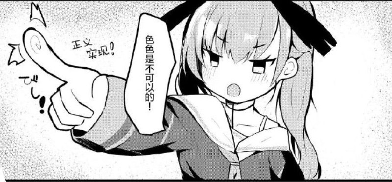 [あとりえひなた (ひなた悠)] エッチなのは禁止っ!?コハルとらぶらぶ焦らしプレイ#NSFW #二次元裏 #FURRY獸版 #煉銅術士 #神秘數字區[あとりえひなた (ひなた悠)] エッチなのは禁止っ!?コハルとらぶらぶ焦らしプレイ#NSFW #二次元裏 #FURRY獸版 #煉銅術士 #神秘數字區