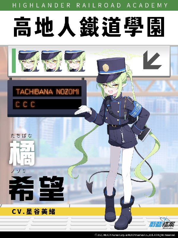 碧蓝档案资讯站的动态@碧蓝档案资讯站