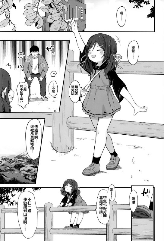 #本子 #稲木 #鵜来 #mugichoko_store #mugichoko[むぎちょこストア (むぎちょこ)] 鵜来型海防艦慰安任務録 (艦隊これくしょん -艦これ-)1280xoriginal#本子 #稲木 #鵜来 #mugichoko_store #mugichoko[むぎちょこストア (むぎちょこ)] 鵜来型海防艦慰安任務録 (艦隊これくしょん -艦これ-)1280xoriginal