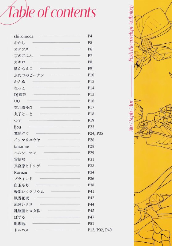 #本子 #无 #限 #光 #futsu_no_tapioca_yasan(C103) [ふつうのタピオカやさん (よろず)] アイン・ソフ・オウル限界合同 (ブルーアーカイブ)original没有想看的(指三小只脑交什么的#本子 #无 #限 #光 #futsu_no_tapioca_yasan(C103) [ふつうのタピオカやさん (よろず)] アイン・ソフ・オウル限界合同 (ブルーアーカイブ)original没有想看的(指三小只脑交什么的