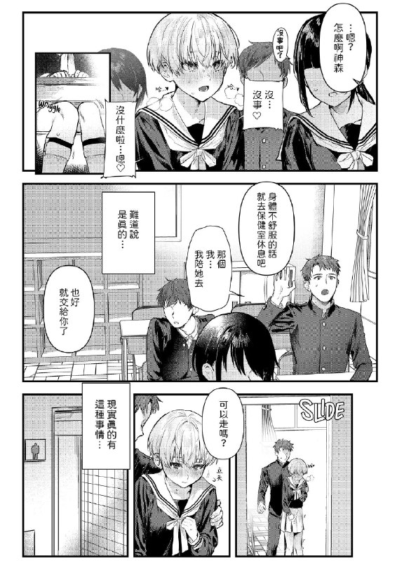 #铜萝烧 #本子 