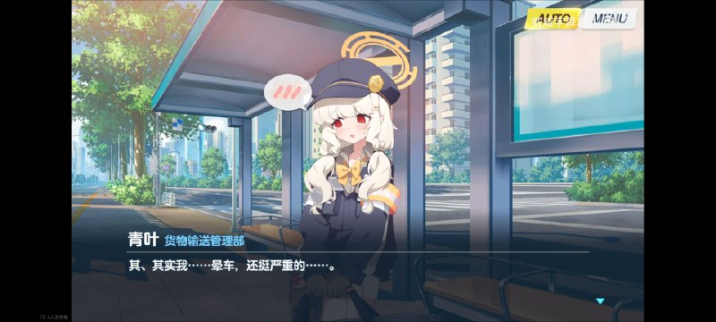 笑死我了，避晕药…笑死我了，避晕药…