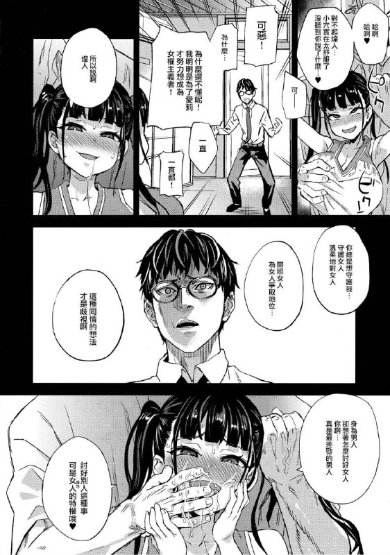 🍀NSFW #本子by BDFC