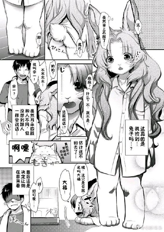 [miyubi (きいち)] First [zc2333]via 磷叶石