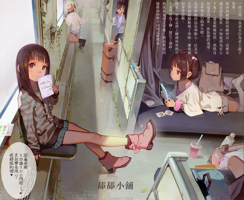 #MonsieuR (MUK)#MonsieuR (MUK)