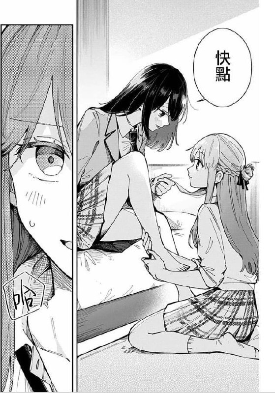 #百合 #粥礼 via 咕喱騎士#百合 #粥礼 via 咕喱騎士