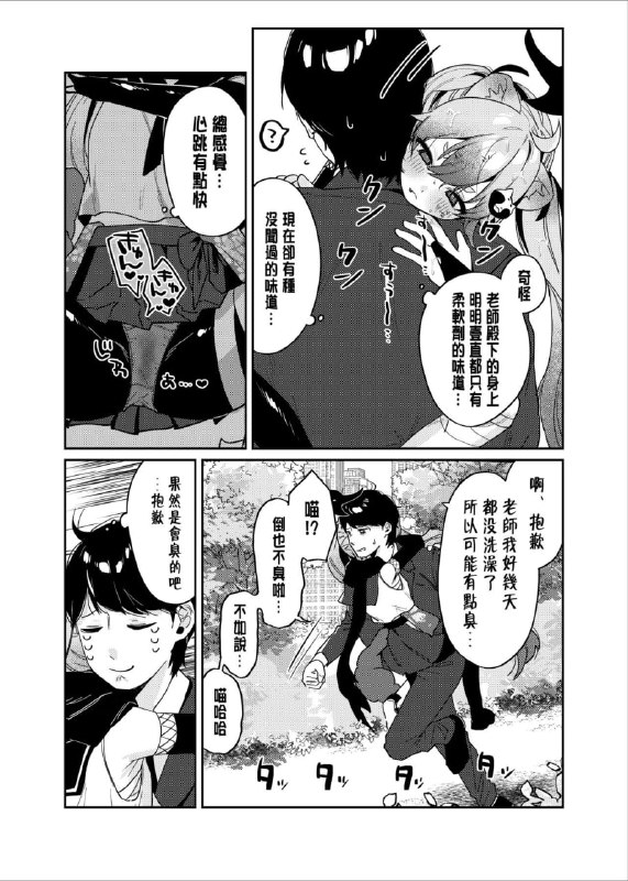 #本子 #小满 点我查看压缩包#本子 #小满 点我查看压缩包