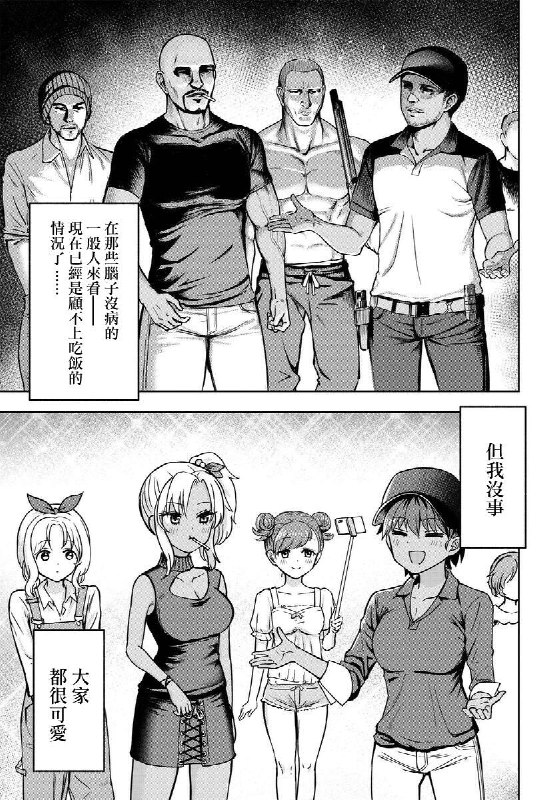 🍀SFW🍀SFW